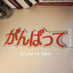 Gambatte Japanese Neon Sign