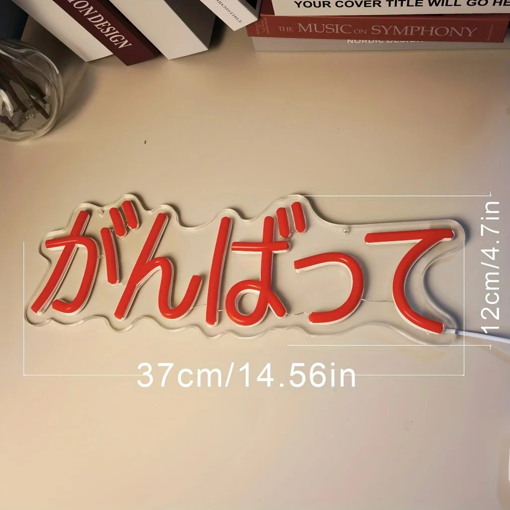 Gambatte Japanese Neon Sign