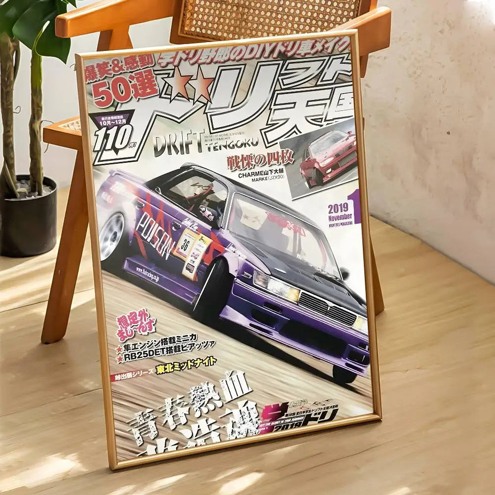 Japanese Y2K Car Wall Poster