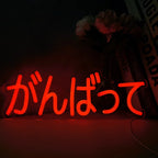 Gambatte Japanese Neon Sign