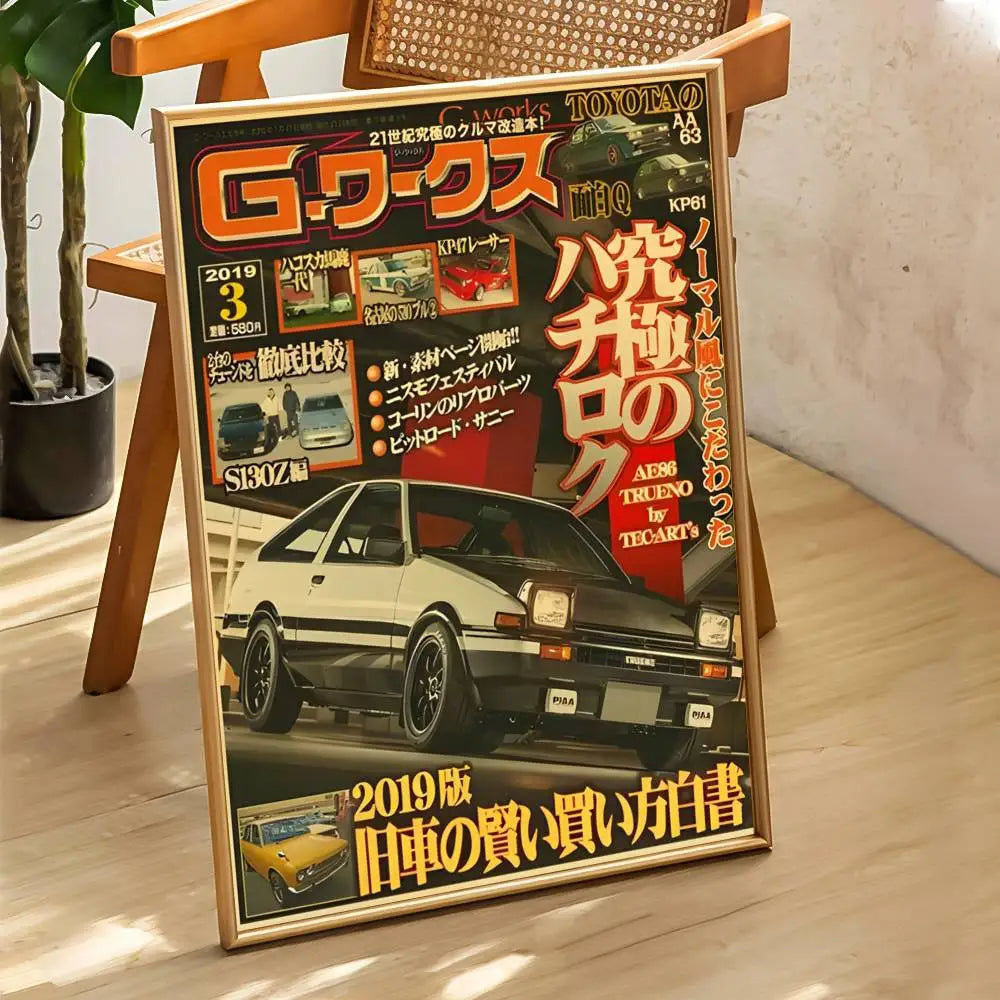 Japanese Y2K Car Wall Poster