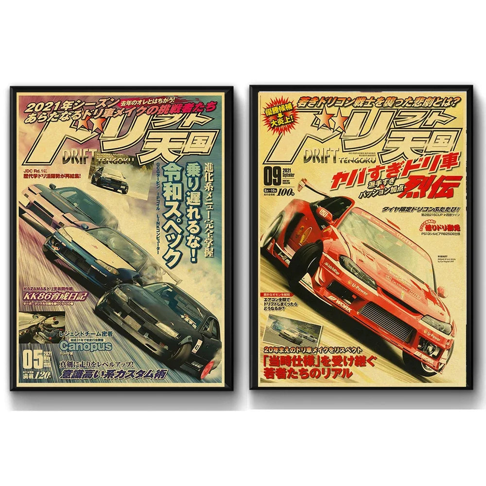 JDM Retrofit Racing Retro 90s Wall Posters