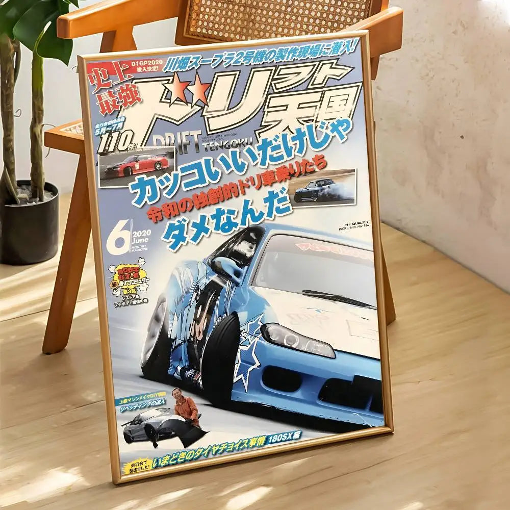 Japanese Y2K Car Wall Poster