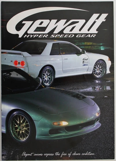 Japanese Racing Magazine Wall Posters
