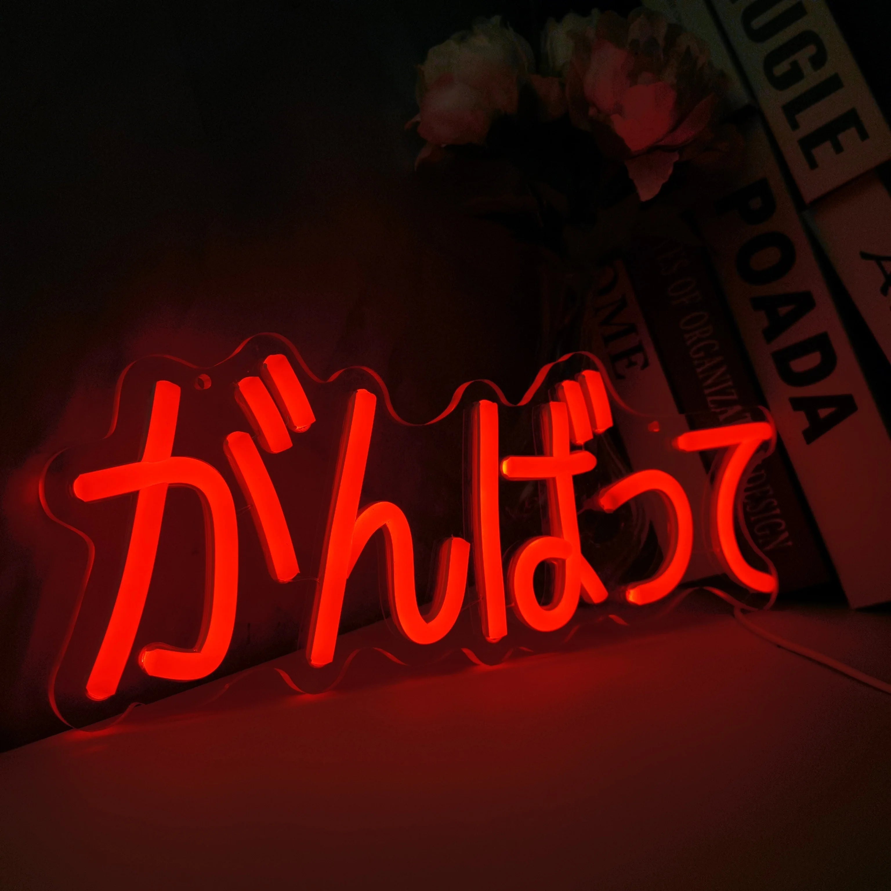 Gambatte Japanese Neon Sign